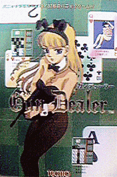 Gun Dealer